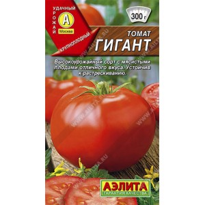 Семена томата Король Гигантов красный 